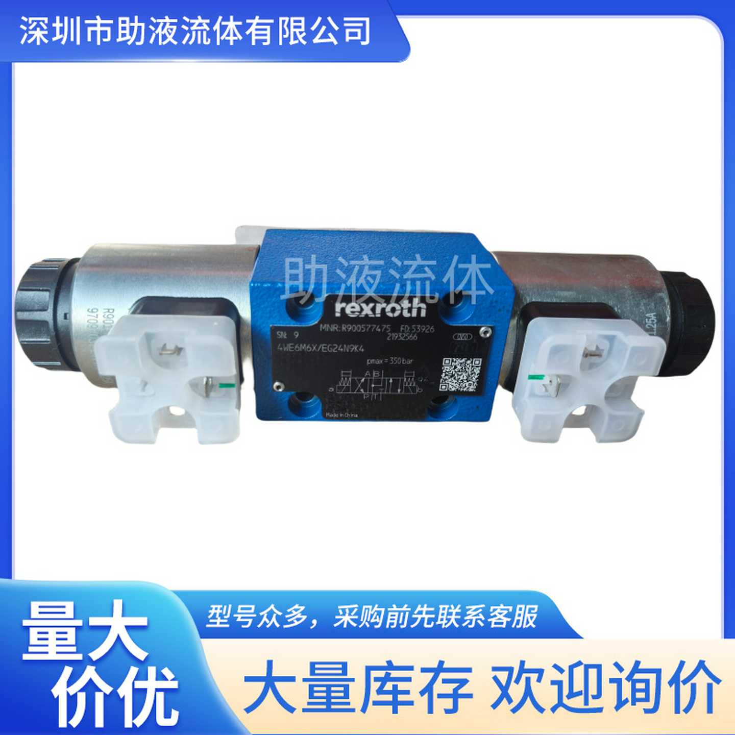 Rexroth电磁换向阀R90L05774754WE6M6XEG24N9K4