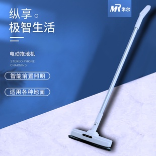 厂家直销智能电动拖地机自动前进拖把办公家用懒人免手洗旋转拖把