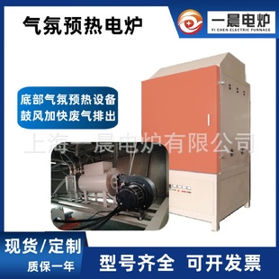 实验电炉箱式 箱式 排胶炉马弗炉热处理炉工业炉上海一晨