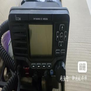 全新 M506.VHF 议价商品 ICOM