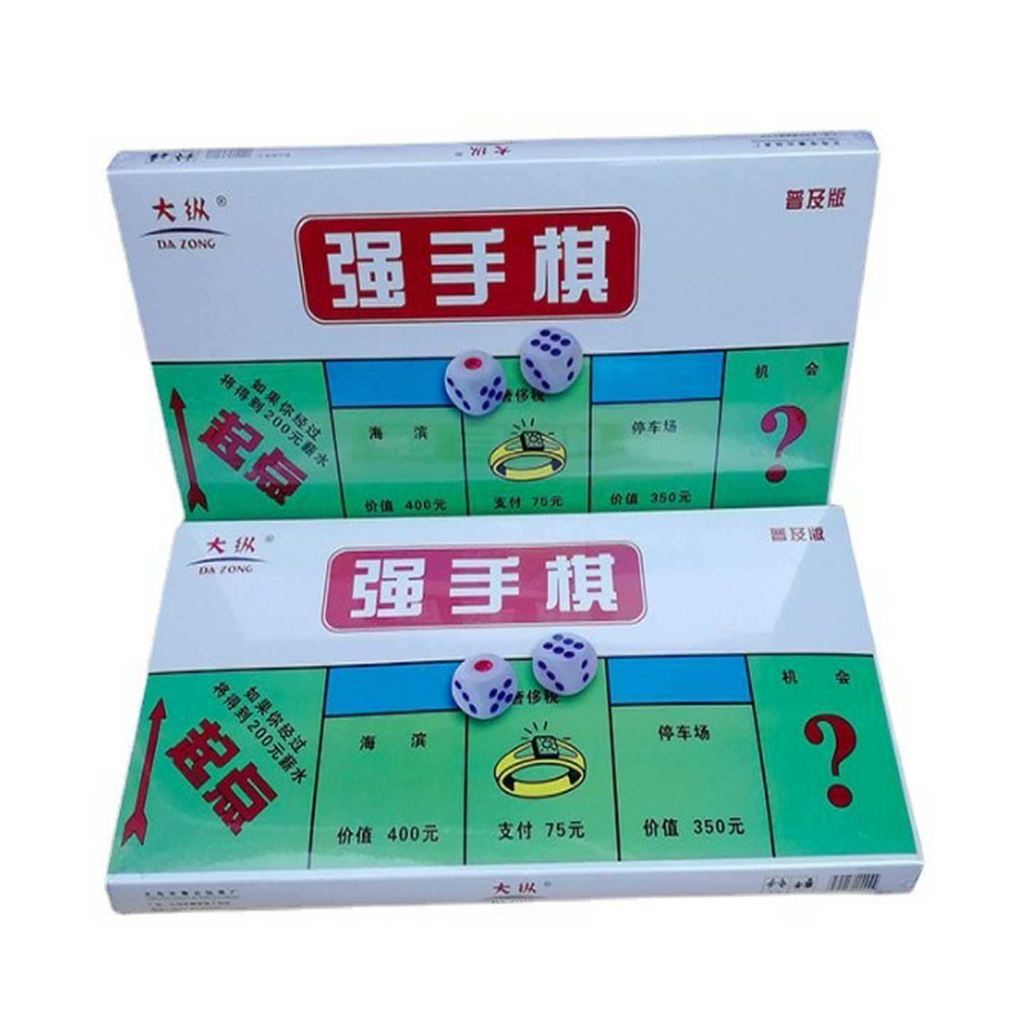 经典桌游 游戏棋 强手棋桌面游戏亲子家庭游戏