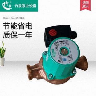 8暖气家用回水系统增压泵铜泵全自动 威乐热水循环泵RS25