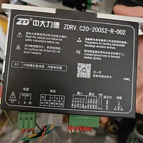 咨询-中大力德无刷驱动器