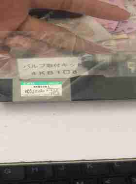 t议价-日本CKD电磁阀4KB119-L印刷机专用气阀原装正品DC24V4KB1