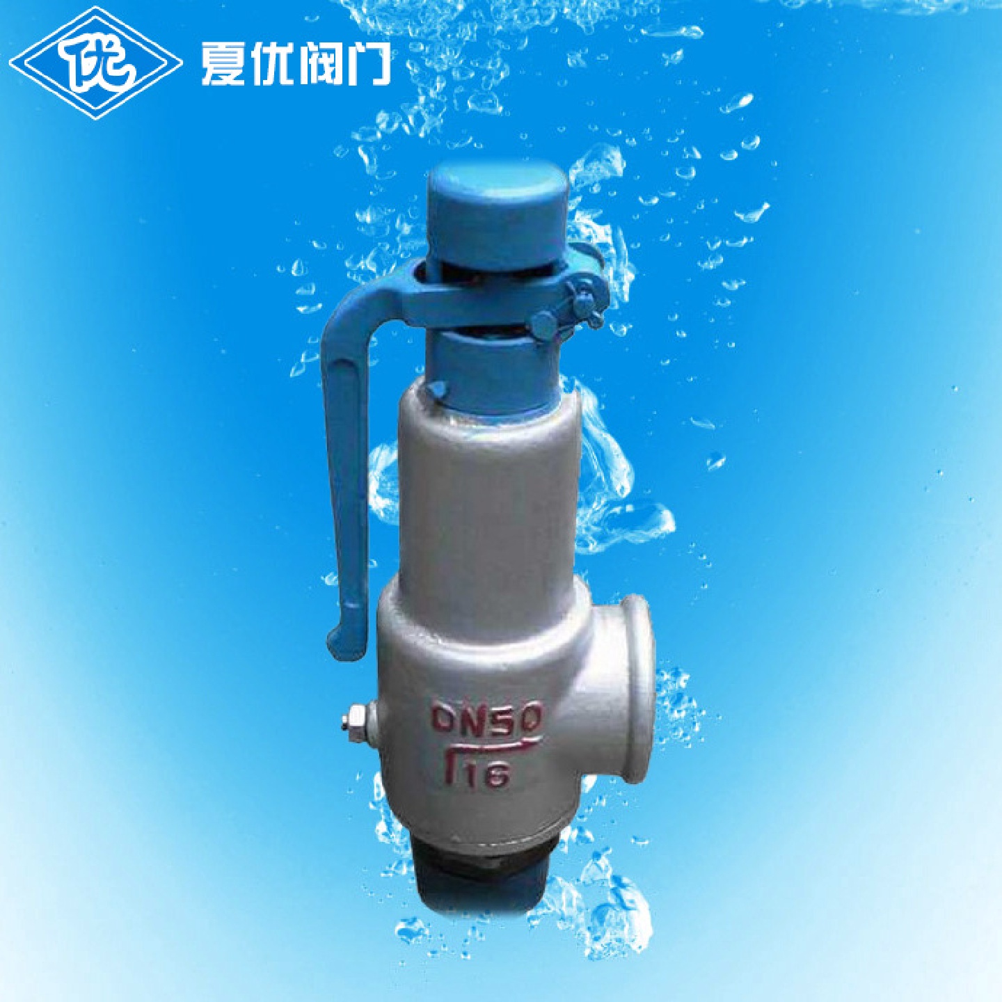 现货销售铸钢丝口阀泄压阀全启式阀A28H-16C