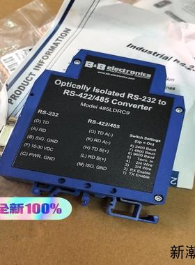 485LDRC9全新库存转换器485LDRC9实物拍现货议价商品