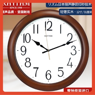 客厅家用挂钟实木卧室办公简约时尚 钟表现代中式 静音圆形钟