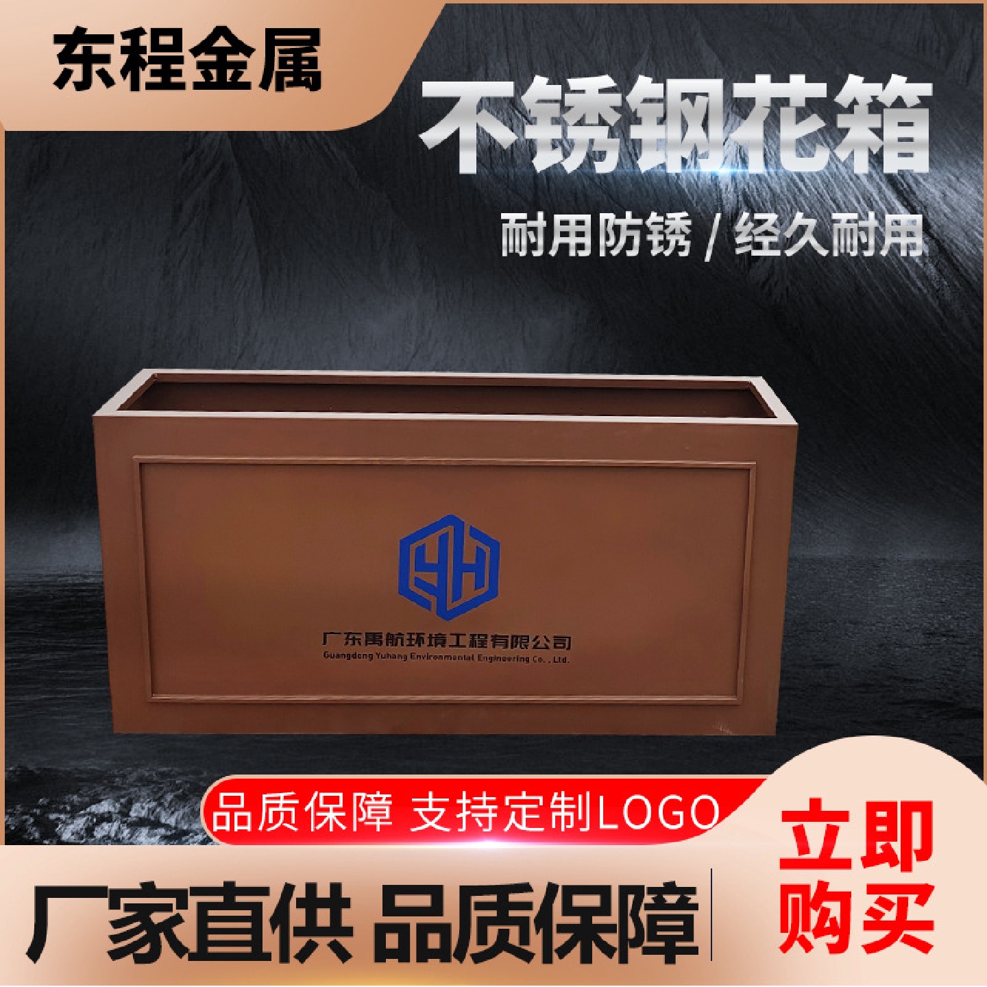 厂家供应不锈钢花箱户外花盆园屋顶花园种植槽烤漆创意楼顶菜盆