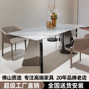 极简饭桌大理石长方形家用小户型微晶石实木 超晶石餐桌椅组合意式