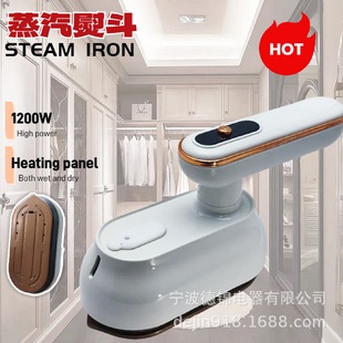 热卖 蒸汽电熨斗宿舍迷你蒸汽刷 手持式 挂烫机家用熨烫机旅行便携式