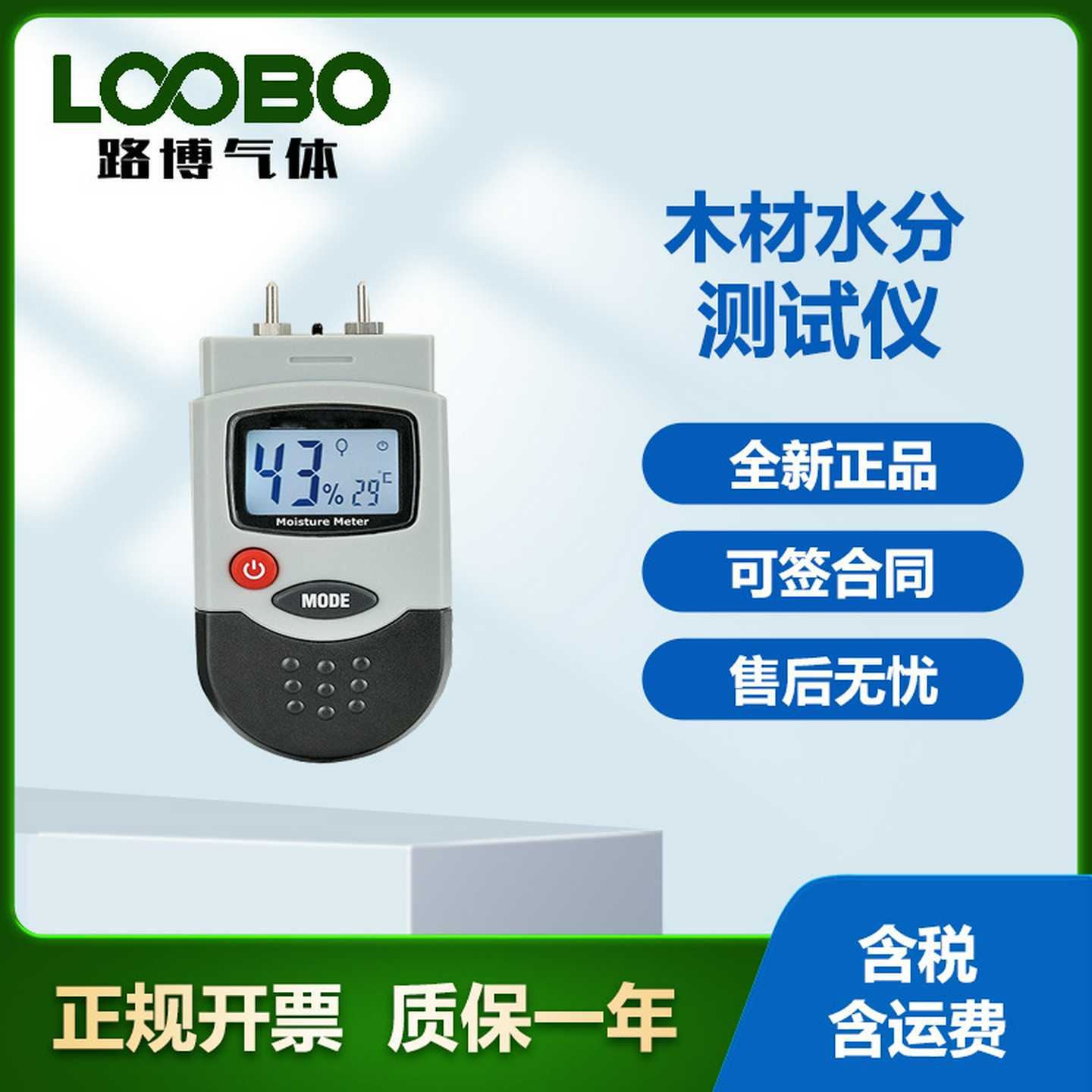 德国进口 S 64.3012-* EB4-IR/A 压入式插座