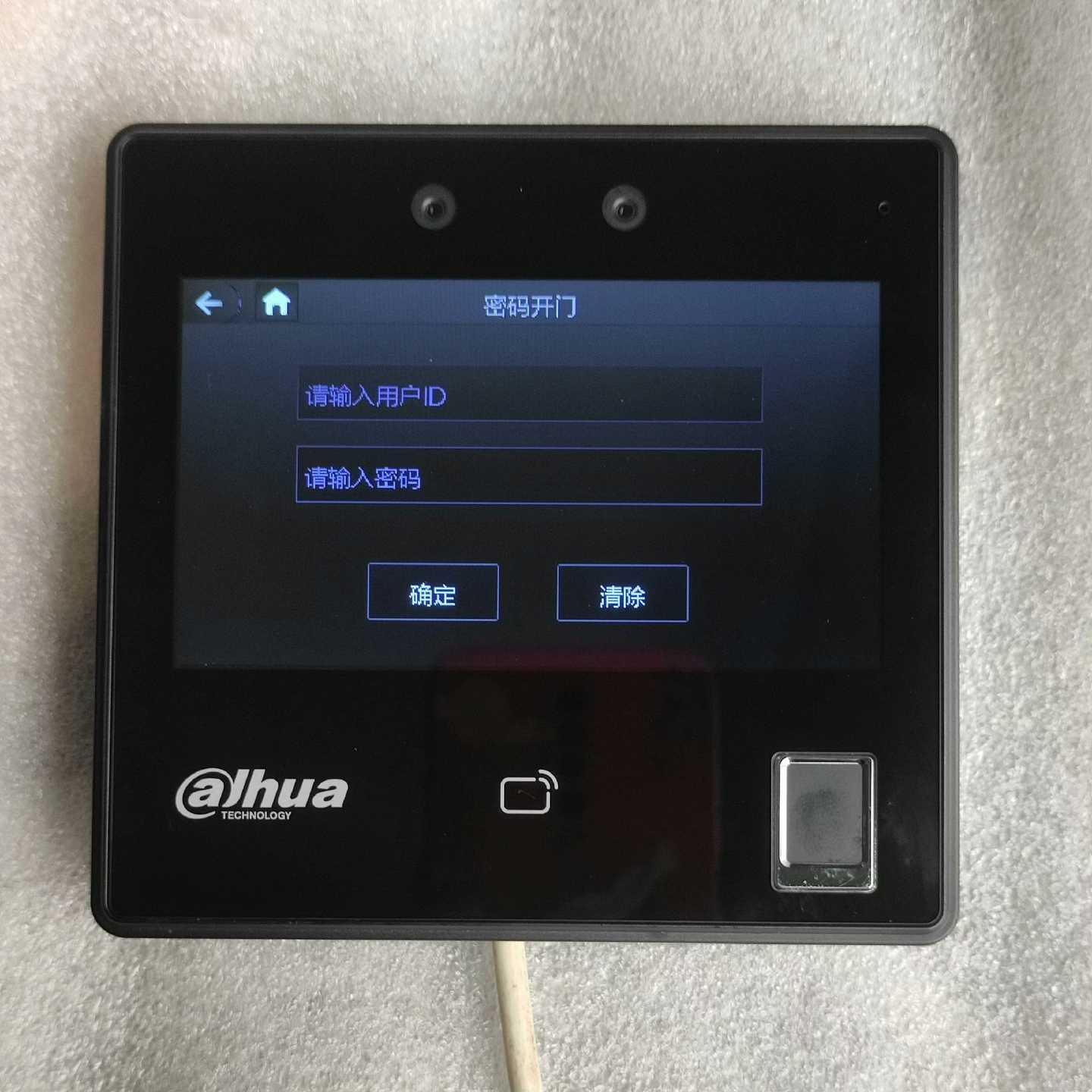 询价~大华 DH-ASA31A-MF 智能考勤一体机