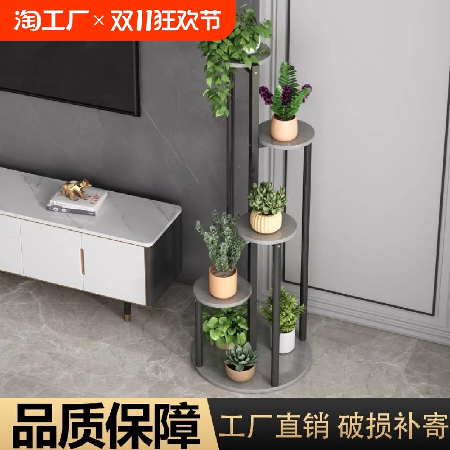 #花架子客厅落地式装饰摆件电视柜旁阳台花盆置物架室内植物摆放
