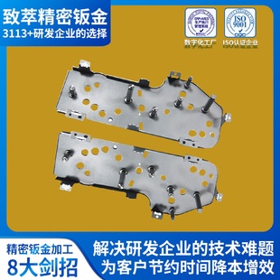 定制工厂钣金加工不锈钢拉丝激光切割折弯铆钉焊接打磨钣金加工