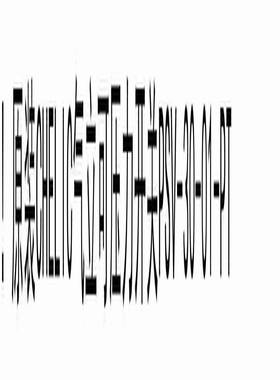 议价-原装德国SICK光电开关GTE10o-P1211/P4211/GTB10/GSE10-P4