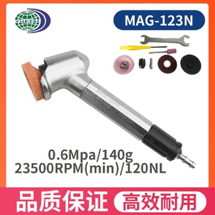 123N角向平面气动磨光机风磨笔研磨机抛光机微震气磨吸尘 乐泰MAG