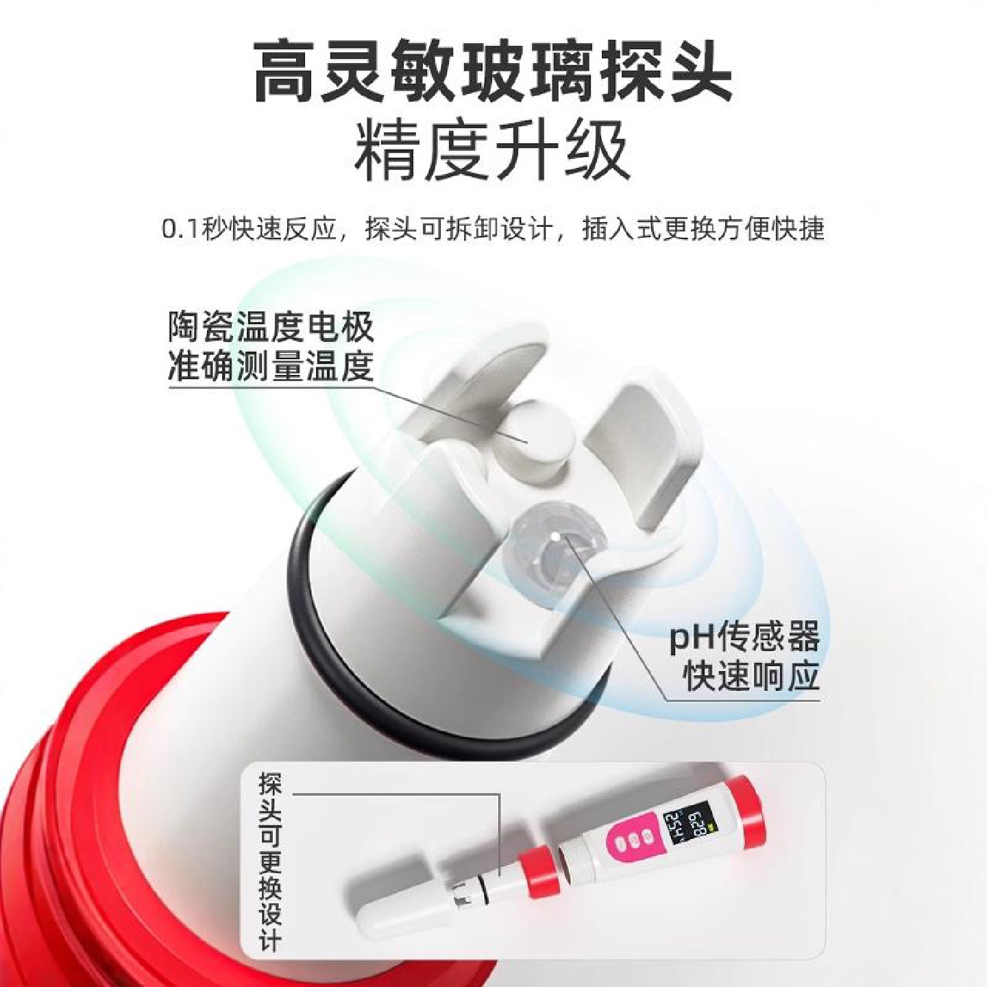 j8高精度鱼缸ph测试笔水质检测仪器酸度计酸碱度PH计测试仪g3