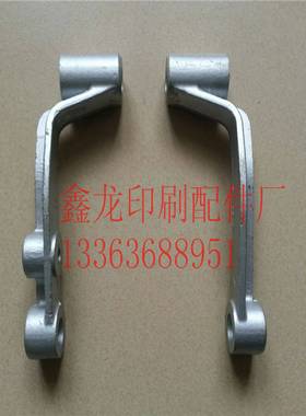 议价-景德镇4104胶印机飞达连杆摆杆N100-30425印刷机械配件F