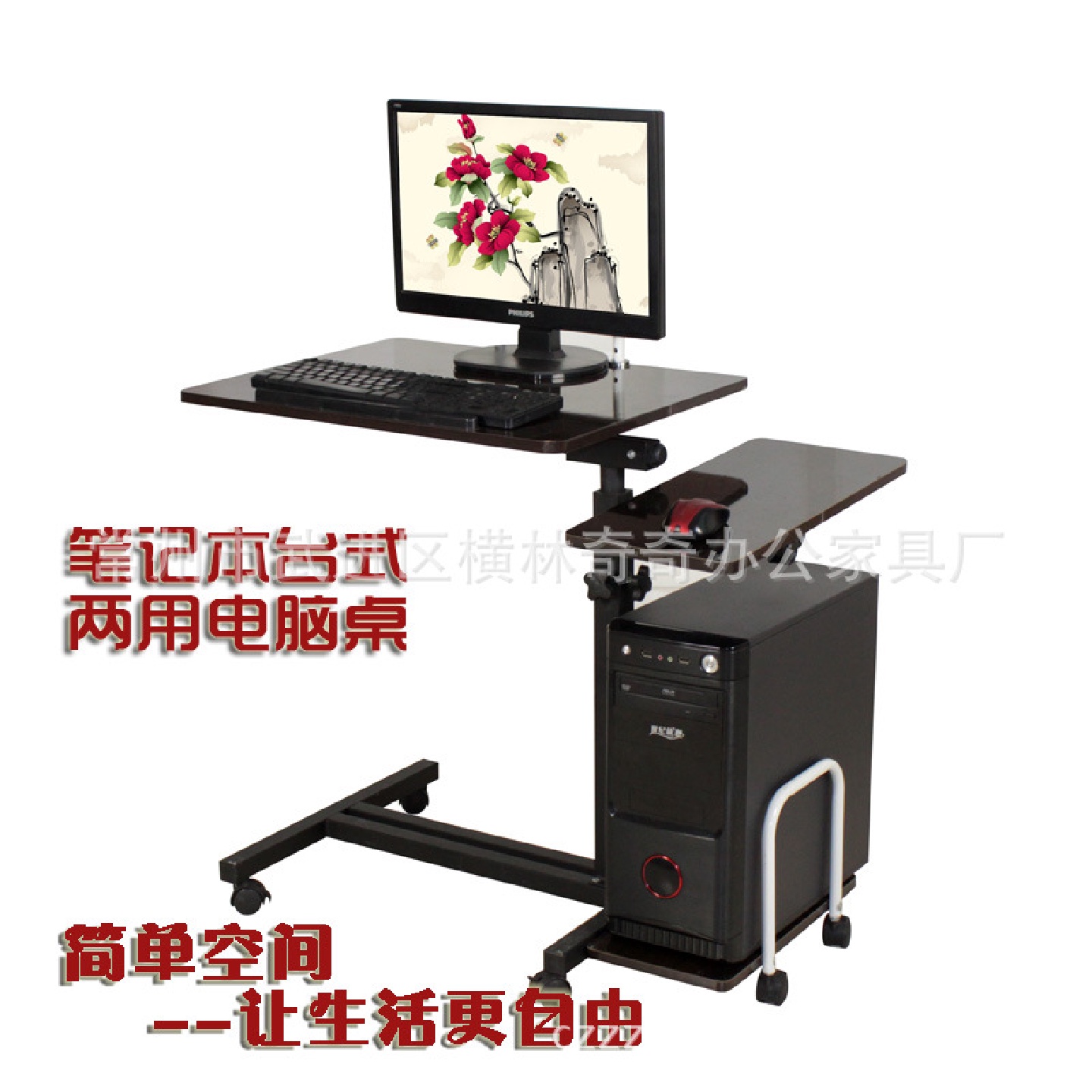 懒人笔记本台式电脑桌可移动床边电脑桌卧式多功能简约钢电脑桌