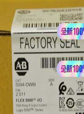 询价拍~5094-OW8I  质保一年