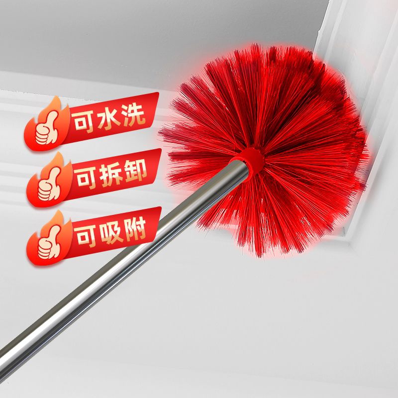蜘蛛网清洁神器打扫卫生扫把天花板屋顶家用除尘掸鸡毛掸子长