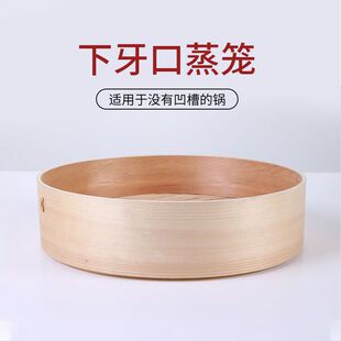 下牙口木制蒸笼家用加深珐琅汤锅石锅专用竹制蒸格手工反牙蒸屉