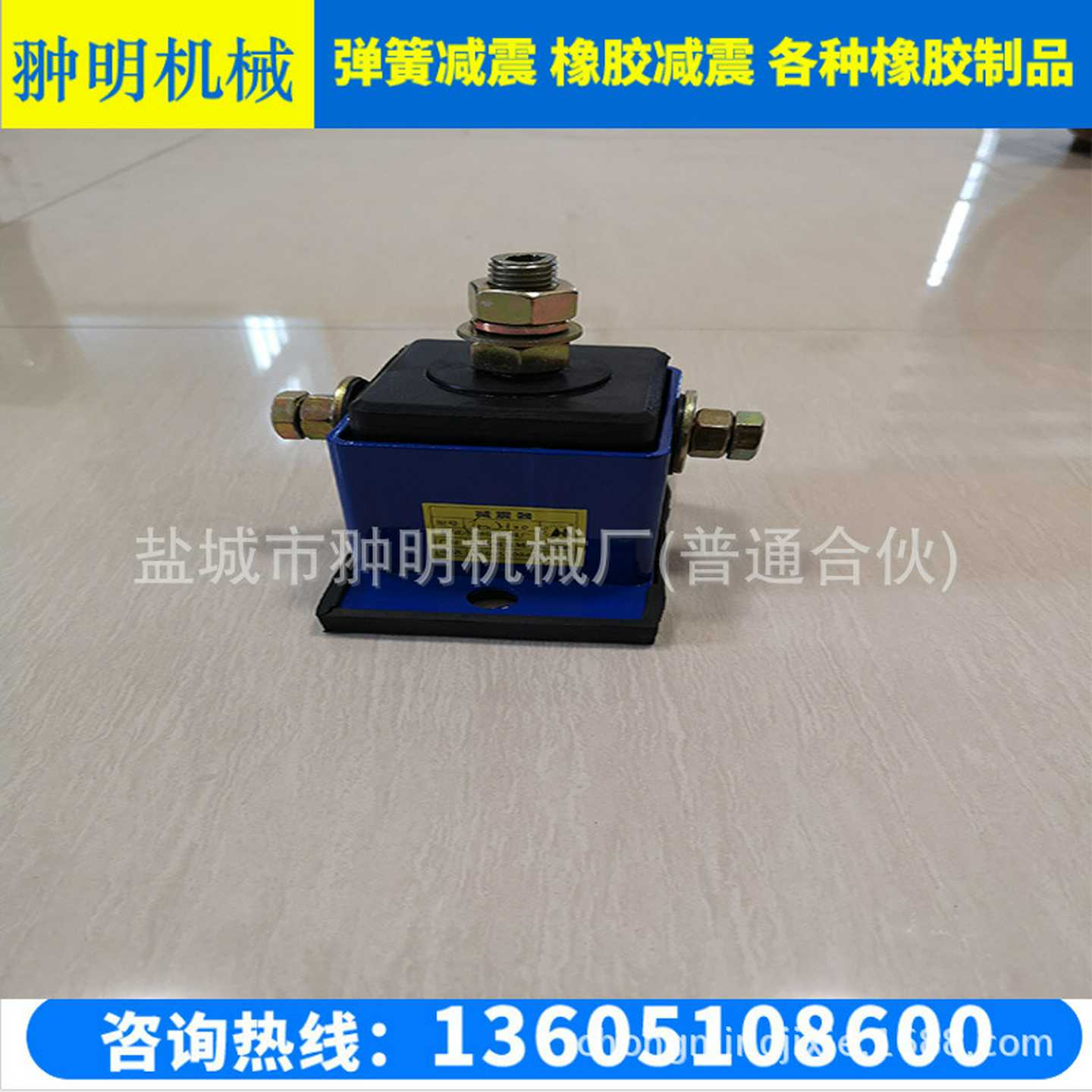 弹簧减震器风机减振器JM3型弹簧减震器欢迎订购