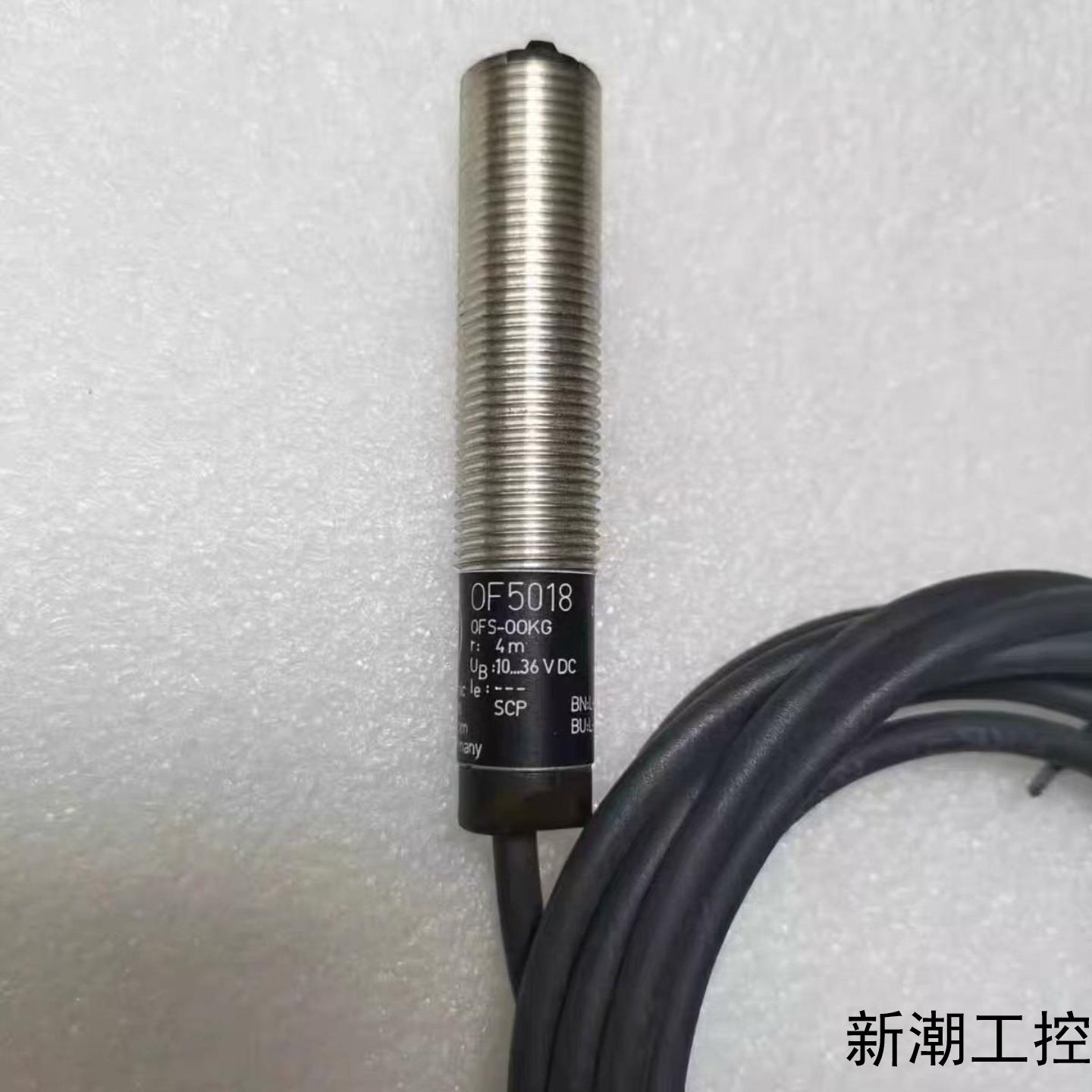 易福门 OF5018议价商品