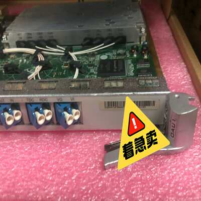 华为OAU1 TN13OAU103 光放大板