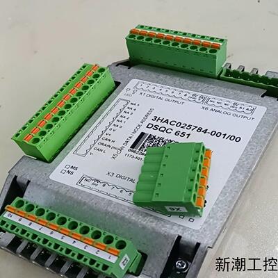 DSQC651议价商品