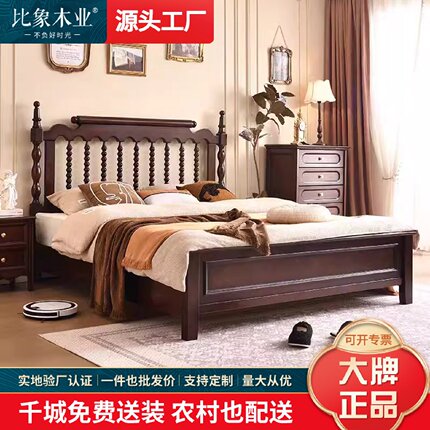 中古法式实木床1.8米简约复古美式双人床主卧床卧室家具