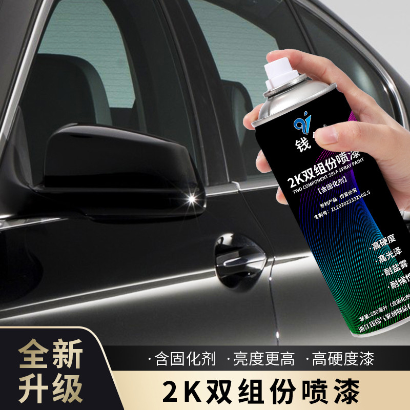 2K清漆自喷漆汽车专用双组份烤漆轮毂卡钳光油透明漆黑白手摇