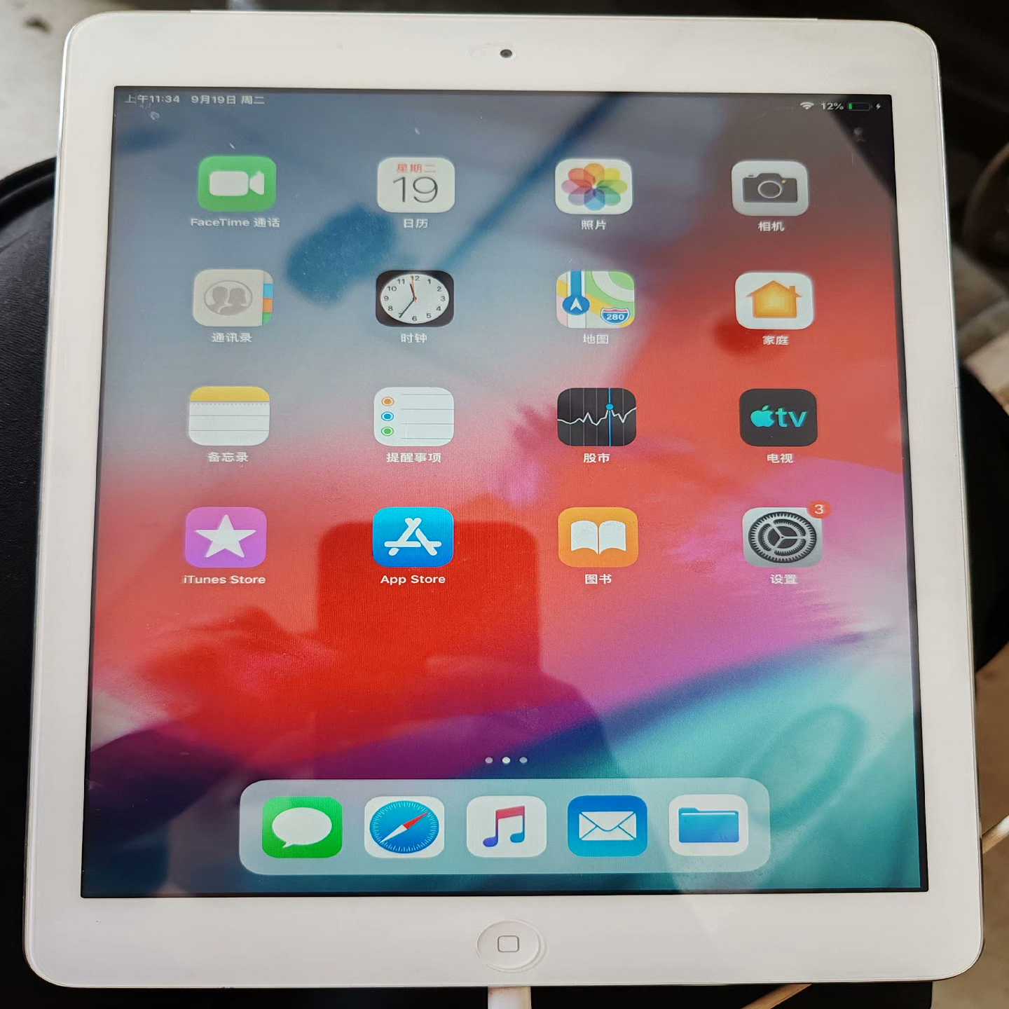 IPAID，BCGA1475，实物如图，议价（子云设备）