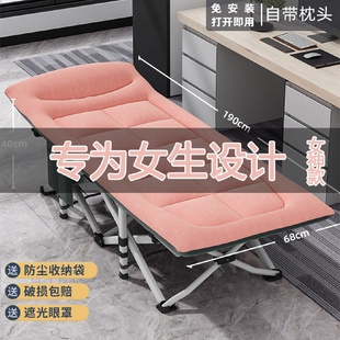 行军床可躺两用 午休折叠床办公室午睡床简易单人床家用成年人美式