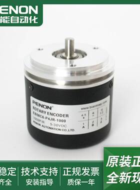 议价-EB58C6-P4JR-1000旋转编码器EB58C6s-H6PA-1000全新现货