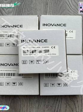 INOVANCE汇川GL20S-1600END模块，24年，询价