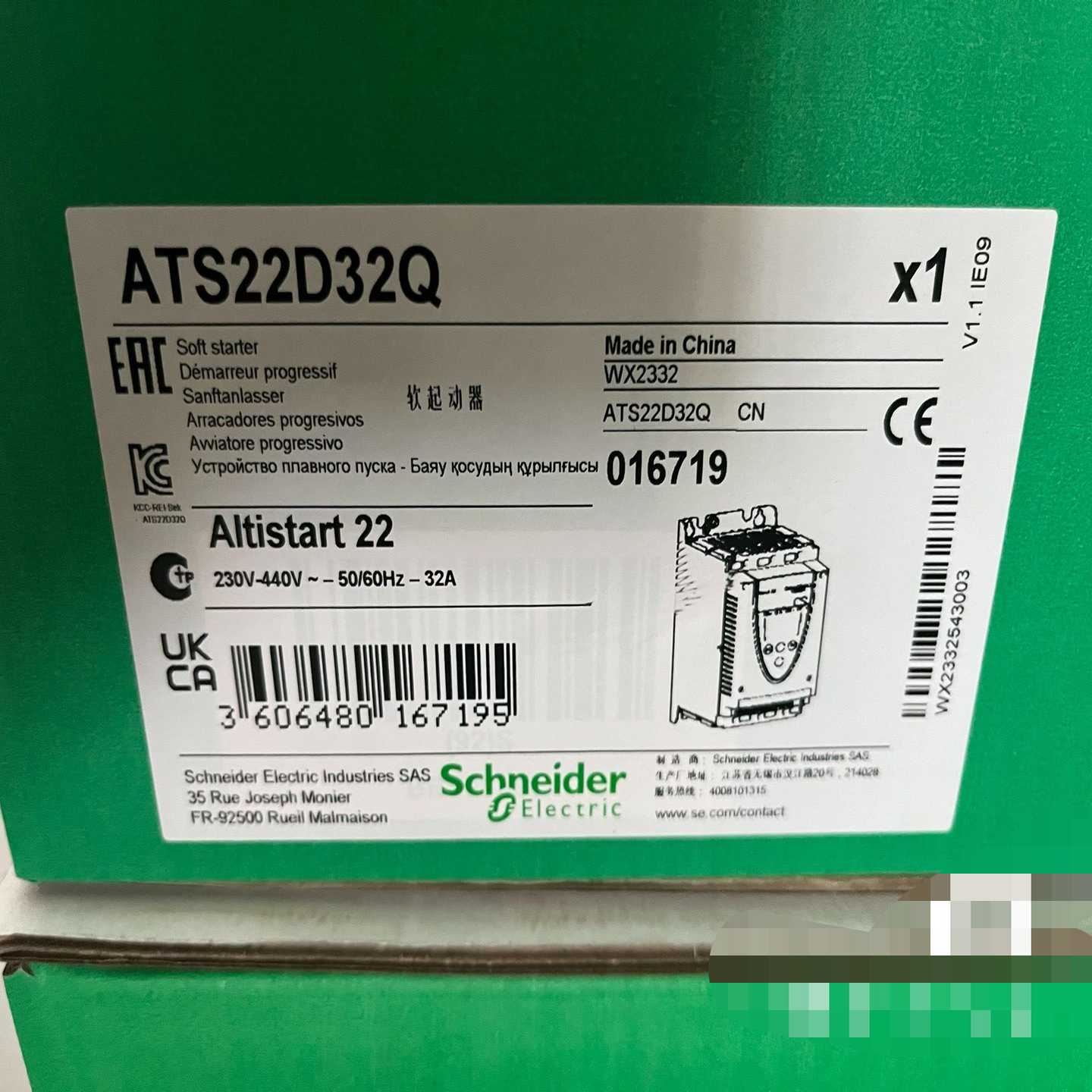ATS22C11Q  ATS22D47Q--议价商品