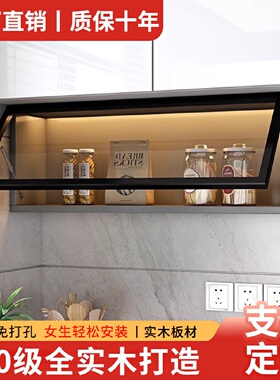 厨房可壁柜吊柜收纳储物柜防潮墙壁柜调料柜碗盘置物架免打孔批发
