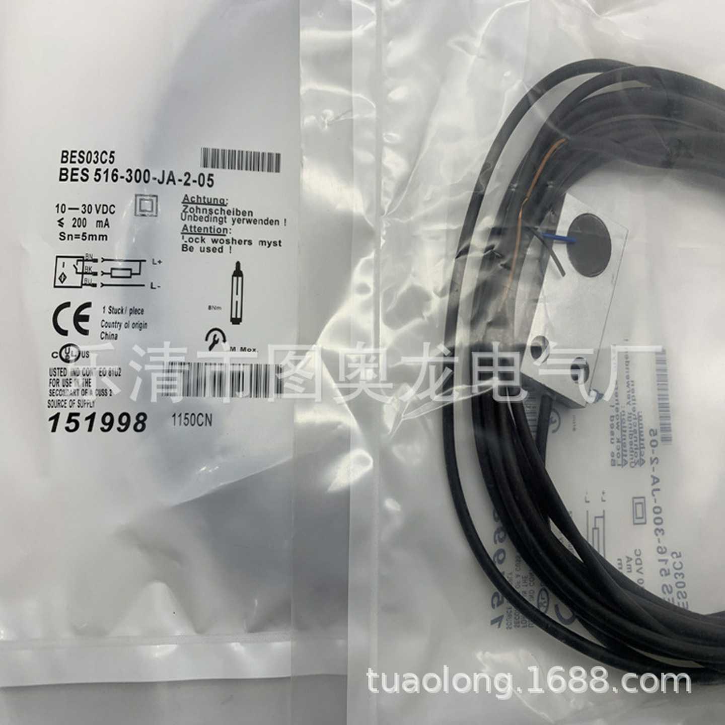 专业实物全新BES M18EF1-PSC20F-S04G-S感应开关质保一年