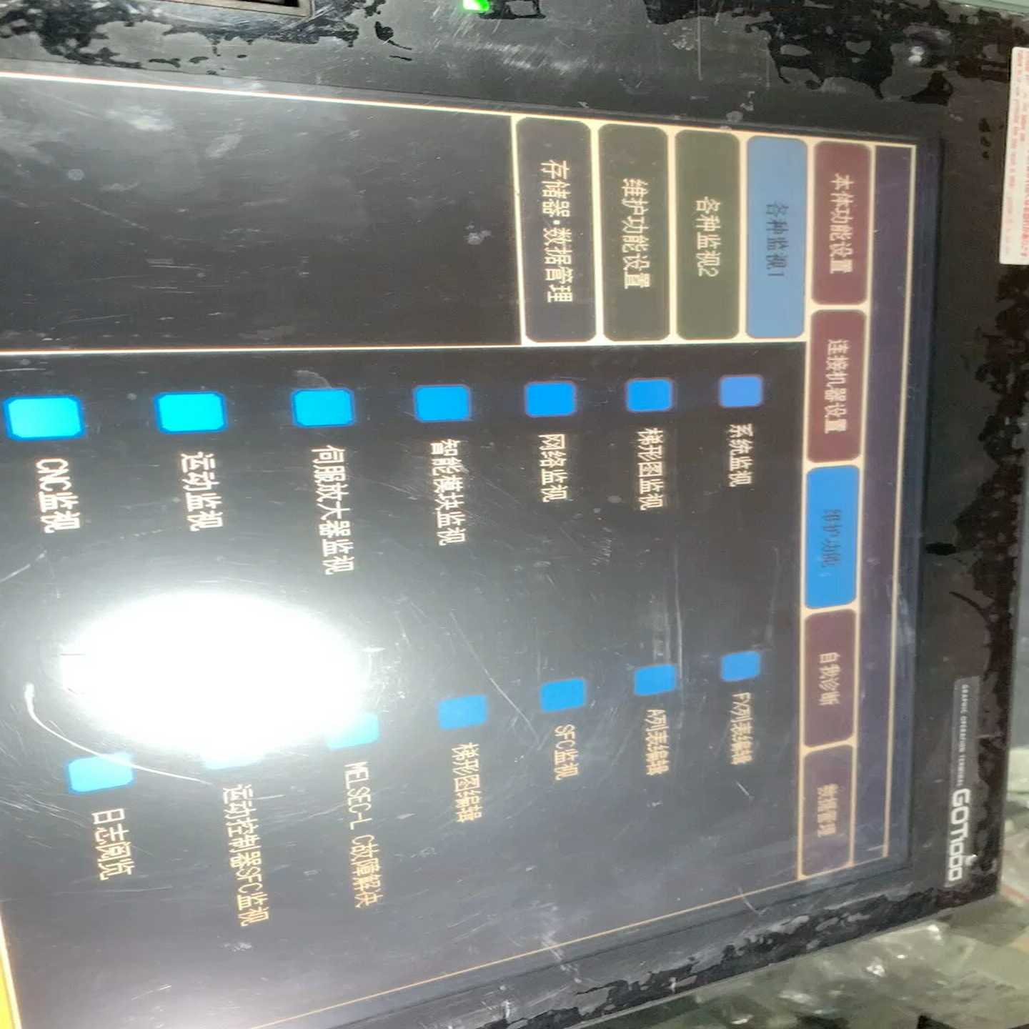 GT1685M-STBA（佳毅工控）