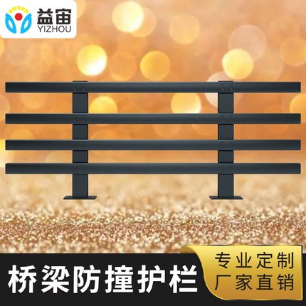 不锈钢复合管人行道铝合金隔离围栏厂家桥梁防撞护栏景观河道栏杆