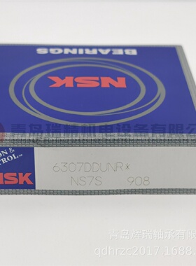 N-S-K外圈带止动槽及卡簧的深沟球轴承6307DDUNR6307-2RSNR