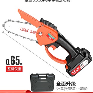锂电池电锯家用小型手持迷你手提电动电链锯伐木锯户外 隆轲充电式