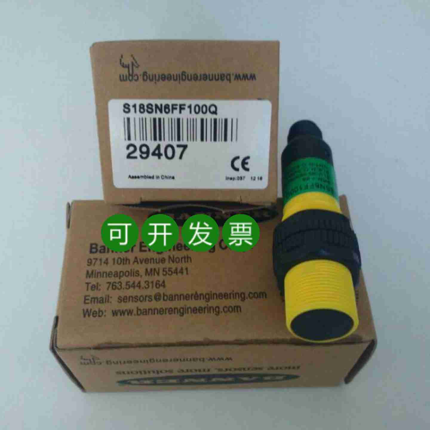 议价-光电开关S18SP6DQS18SN6DQ6DLQ6DLWQS18-2VNDL2VNDS-Q