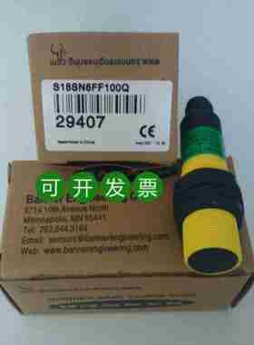 议价-光电开关S18SP6DQS18SN6DQ6DLQ6DLWQS18-2VNDL2VNDS-Q