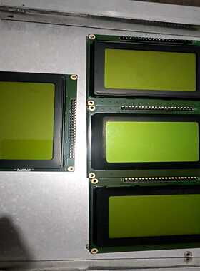 （议价）HG128642C-LYH-SV-L4-01显示屏，有需要的