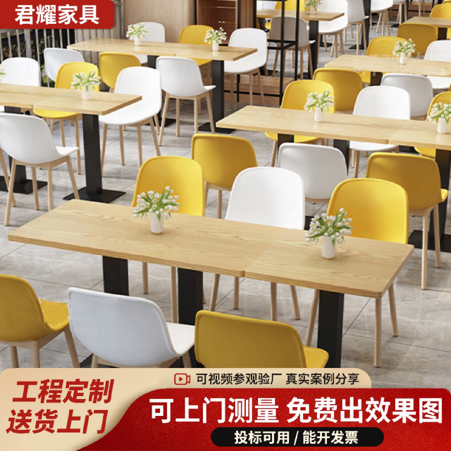 公司食堂桌椅学校单位职工餐厅桌子快餐店美食城饭堂商用桌椅组合