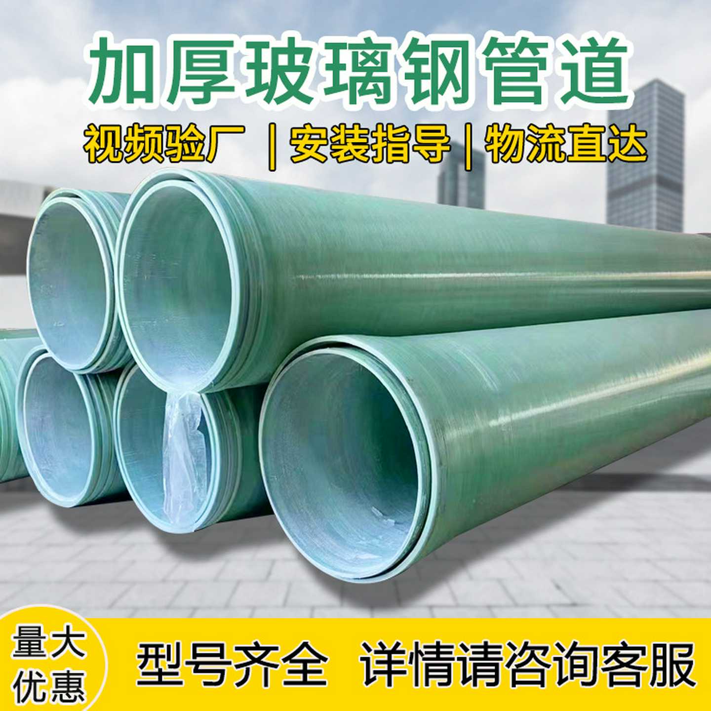 玻璃钢夹砂管道市政排污排水管道玻璃钢复合电缆管通风管道除臭管