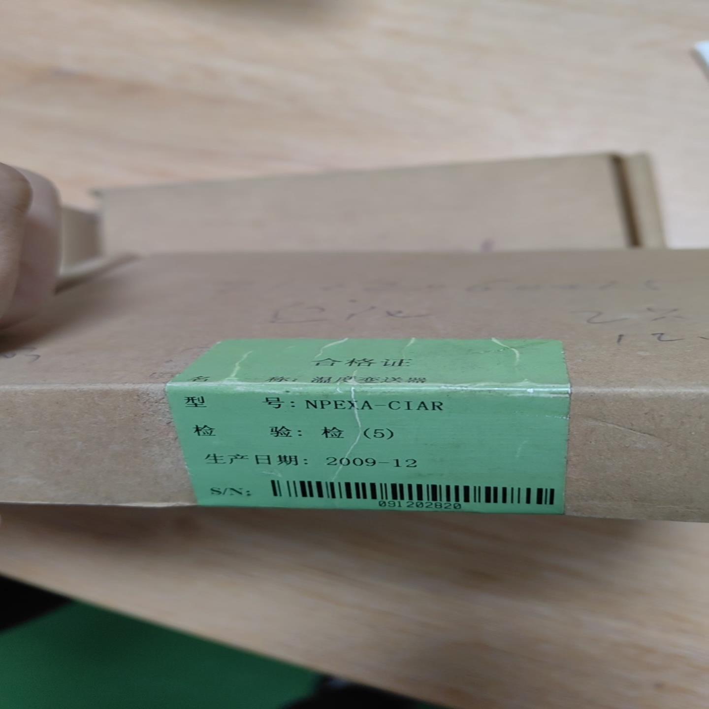 南京优倍温度变送器NPEXA-CIAR询价