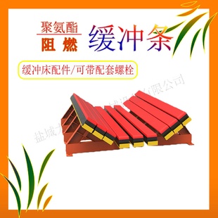 45可調(diào)緩沖床滑條帶式 角度0 運(yùn)輸機(jī)緩沖床